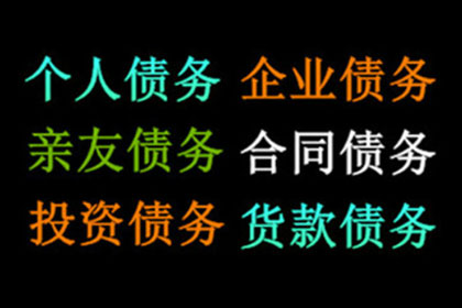 何处诉讼可解决欠款不还问题？